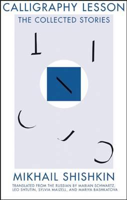 Calligraphy Lesson: The Collected Stories